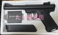 2025年最新】KJ Works MK1の人気アイテム - メルカリ