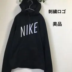 【美品】NIKE ビッグロゴ パーカー 刺繍ロゴ