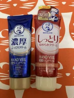 ★ メンソレータム しっとりなめらか 濃厚こってり ハンドクリーム 70g 新品