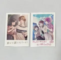 プロセカ 映画 特典 思い出フォトカード