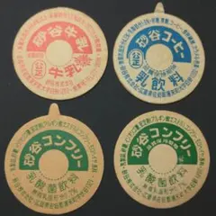 Item thumbnail for item 5bd4492e-7840-424b-b517-9f8df4c05eab