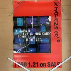 X JAPAN +heath 宣伝ポスター　3枚セット（非売品）