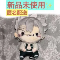 【新品未使用】 鬼滅の刃 プライズ もちぴこマスコット 不死川実弥