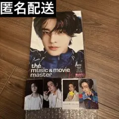 ENHYPEN宵　ジェイク　トレカ　HMVフライヤー