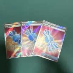 ふしぎなアメsr 3枚セット