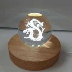 3D 龍神 クリスタルボール　LEDライト　光る台座　開運　龍　守護　間接照明