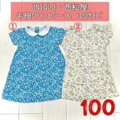 ユニクロ 西松屋 花柄 半袖ワンピース【100サイズ】