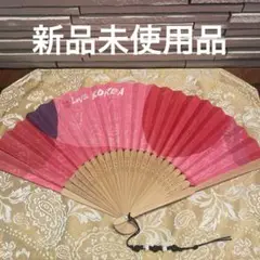 LOVE KOREA 木製扇子 ピンク 新品未使用 スタンフォードホテル