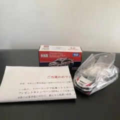 【Shota K】トミカプレゼントキャンペーン　当選品　2024 2025年最新】Yahoo!オークション -トミカキャンペーン2024の中古