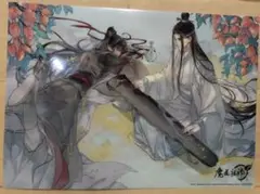 魔道祖師　クリアファイル