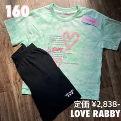 【新品】半袖　半ズボン　パジャマ　綿100% 女の子　キッズ　160