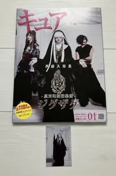 Item thumbnail for item b093acd6-3254-4873-83b4-6981d129bff1