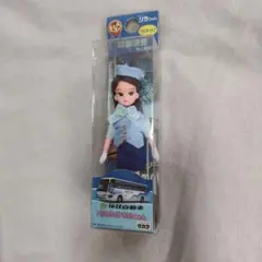 リカちゃん　横浜限定　相鉄自動車　バスガイド　夏服仕様