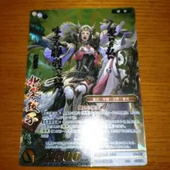 戦国大戦TCG CTR 北条政子