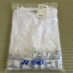 ★新品未開封★2025年　インターハイ　会場限定　ヨネックス　ロングTシャツ