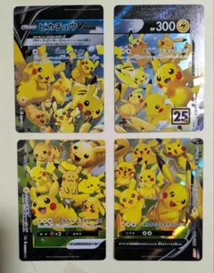 ポケモンカード ピカチュウ Vunion