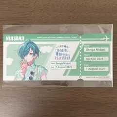 緑仙 にじさんじ 七次元生徒会！ まねきねこ コラボ レプリカトラベルチケット