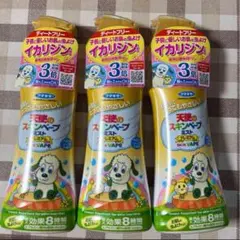 200ml×3本　天使のスキンベープ　ミスト　プレミアム　 虫よけ キャンプ 蚊