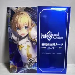 FGO 最終再臨展　編成画面風カード　ランサー　ガレス　A