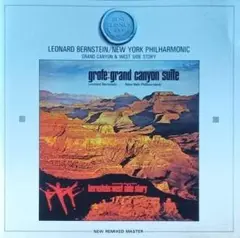 バーンスタイン グランド・キャニオン CD