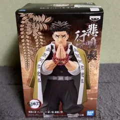 【悲鳴嶼行冥】鬼滅の刃フィギュア -絆ノ装- 拾陸ノ型
