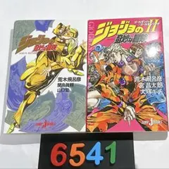 トウキョウヘッド 1993 - 2019 完結編　大塚ギチ　入手困難　激レア prigraphics - トウキョウヘッド・完結編 TOKYOHEAD-FINAL- 1993
