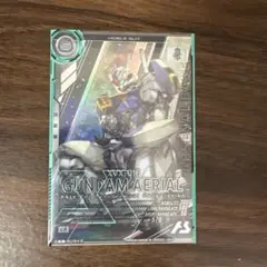 アーセナルベース FQ04 エアリアル　レジェンドレア　LE
