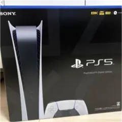 プレイステーション5 デジタル Edition