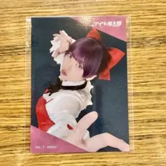 ゲゲステ　ランダムフォトカード　ネコ娘　上坂すみれ