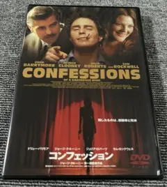 コンフェッション('02米) コンフェッション('02米) - メルカリ