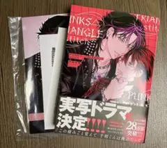 PUNKS△TRIANGLE stitch1 沖田有帆 アニメイト限定セット付き