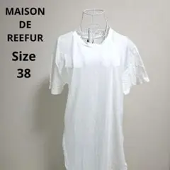 【タグ付き☆MAISON DE REEFUR】白　変形カットソー　サイズ38