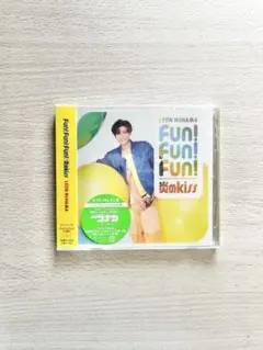 新浜レオンCD 「Fun! Fun! Fun! / 炎のKISS」 名探偵コナン