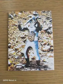 仮面ライダーカード　Ｎｏ２０８