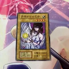 遊戯王 初期 ブースター4 Booster 4 月明かりの乙女