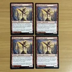 頂の修道士/Pinnacle Monk 4枚セット