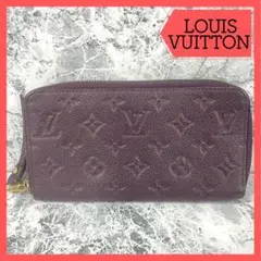 LOUIS VUITTON ルイヴィトン アンプラント スクレットロン