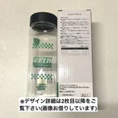 うたプリ クリアボトル 嶺二
