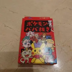 ポケモンババ抜き：赤①個【新品・未開封】