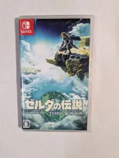 ゼルダの伝説 ティアーズオブザキングダム