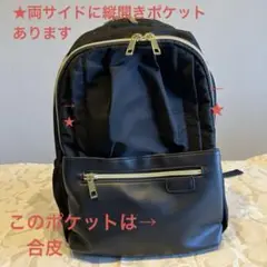 10ポケット収納　2メイン収納 ナイロリュック　レディース　ブラック　通勤お仕事