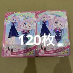 ひみつのアイプリ　ひまり　パラダイスがくえんせいふく1ねん　120枚　まとめ売り