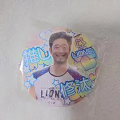 外崎修汰 缶バッジ
