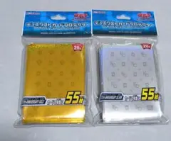 遊戯王　スリーブ　カードプロテクター ゴールド＆シルバー 55枚入り