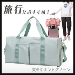 ボストンバッグ 大容量 レディース バッグ ゴルフ 旅行