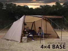 DOD ヨンヨンベース 4