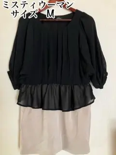 ミスティウーマン　ワンピ　お呼ばれ　M