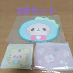 もちもちぱんだ　ぐじ、A賞&B賞セット カミオジャパン 待望のもちぱんくじ発売決定】3月22日（土）より