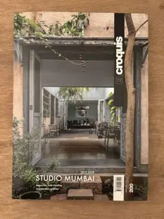 2025年最新】Studio Mumbaiの人気アイテム - メルカリ