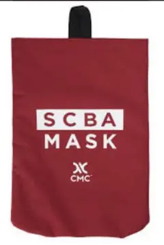 CMC SCBA面体ケース